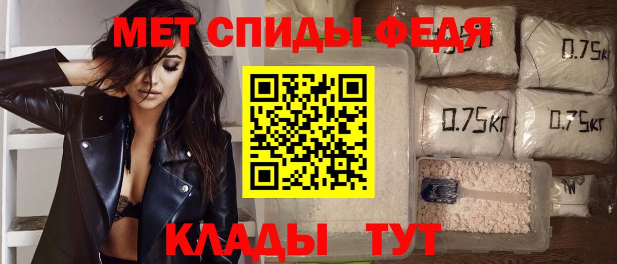 Амфетамин  Вход с VPN  Гусев  АМФ  Амфетамин Premium 