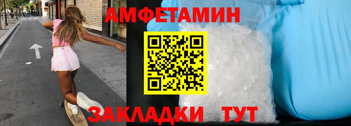 АМФ 98% Гусев