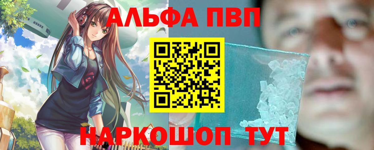 Гусев  Альфа ПВП СК КРИС  APVP Соль  Вход с VPN 