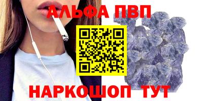 apvp Балаково