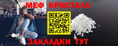 амф Балашиха
