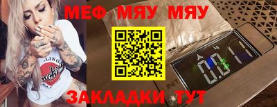 амф Балашиха