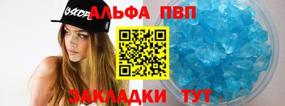 apvp Балаково
