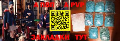 амф Балашиха