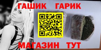 амф Балашиха