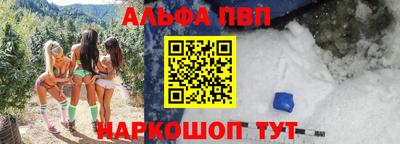 apvp Балаково