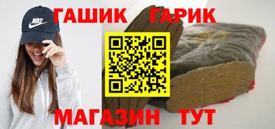 амф Балашиха