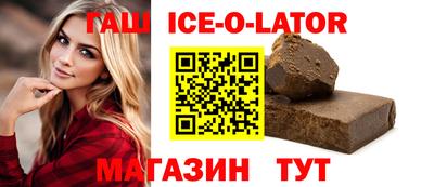 шишки Балахна