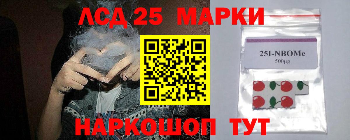 Лсд 25 экстази ecstasy  kraken ссылки  Гусев  ЛСД экстази  Вход с VPN  LSD-25 экстази ecstasy 