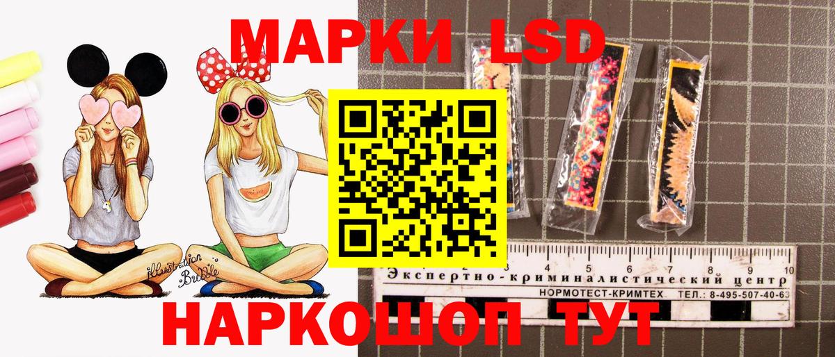 Марки N-bome  Марки N-bome 1500мкг  Вход с VPN  где найти   Гусев 