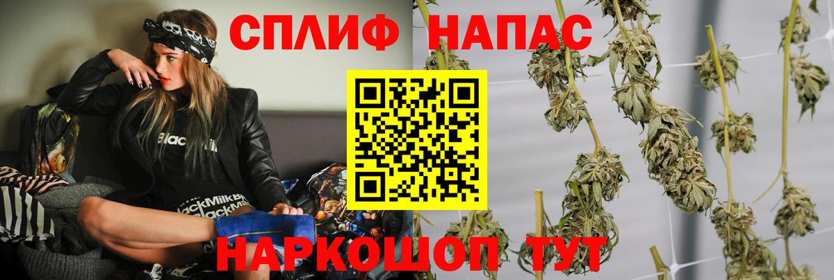 Каннабис LSD WEED  Вход с VPN  Марихуана марихуана  Шишки марихуана индика  Гусев 